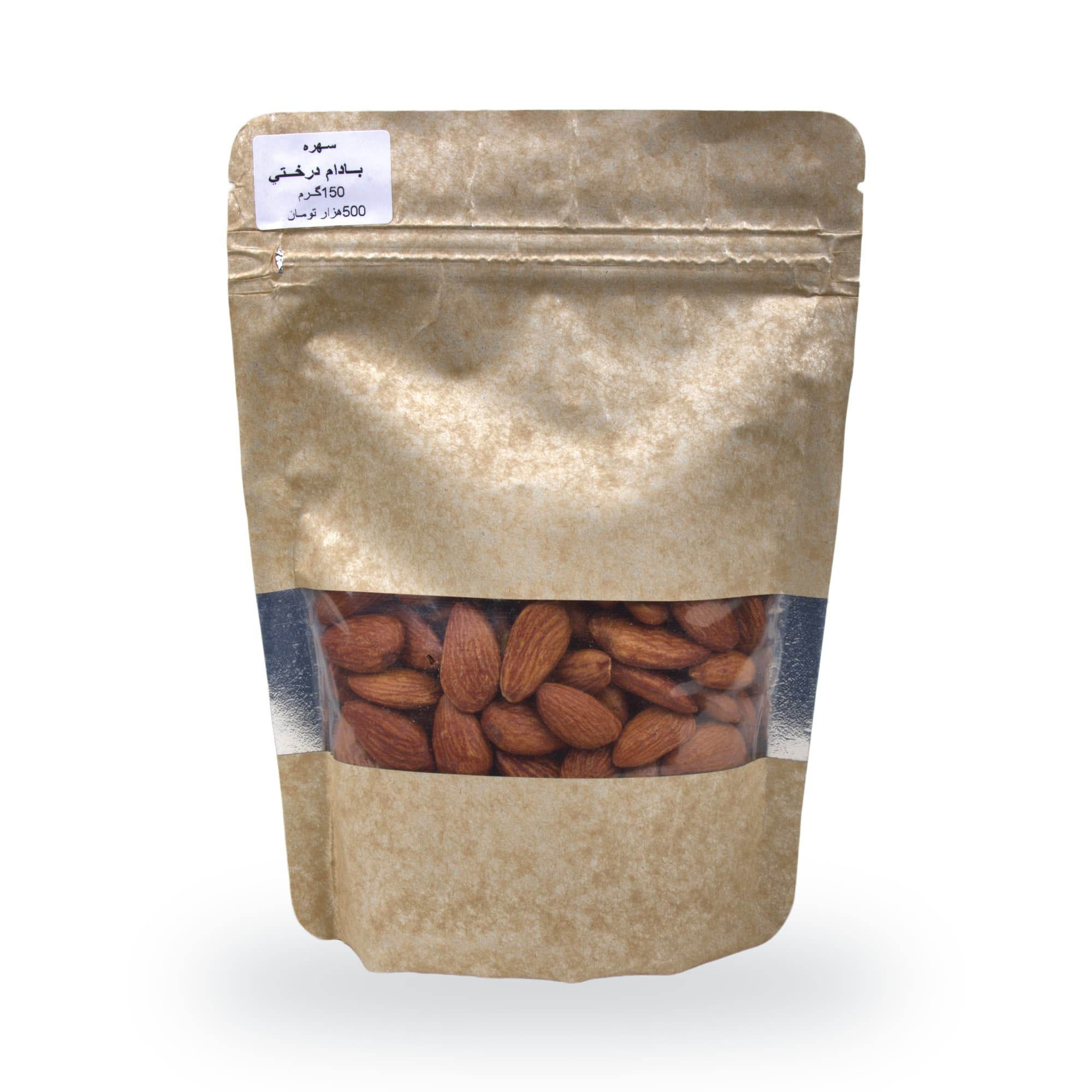 بادام درختی ۱۵۰ گرمی سهره